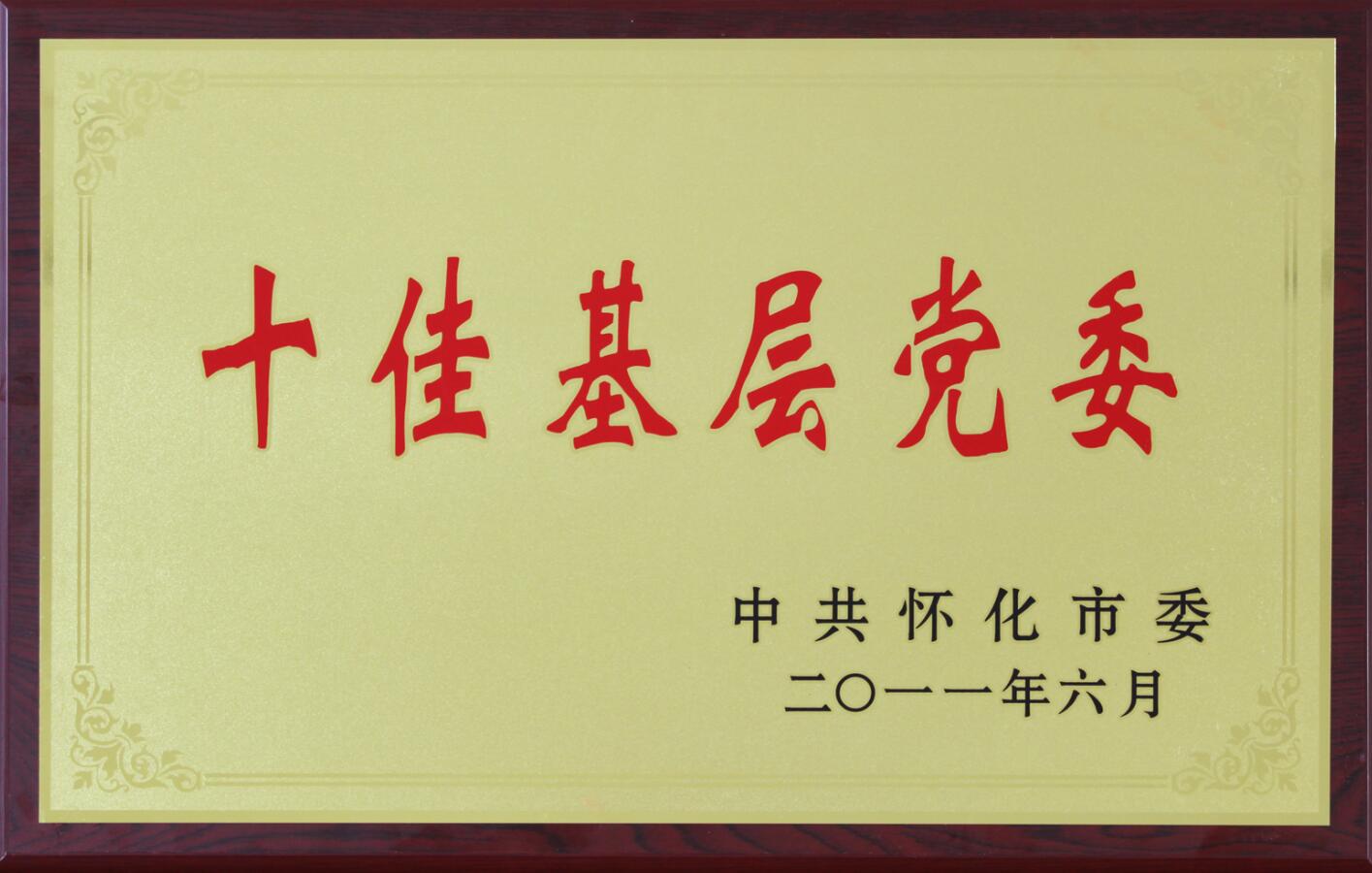 1584520108869928.jpg 201106.jpg